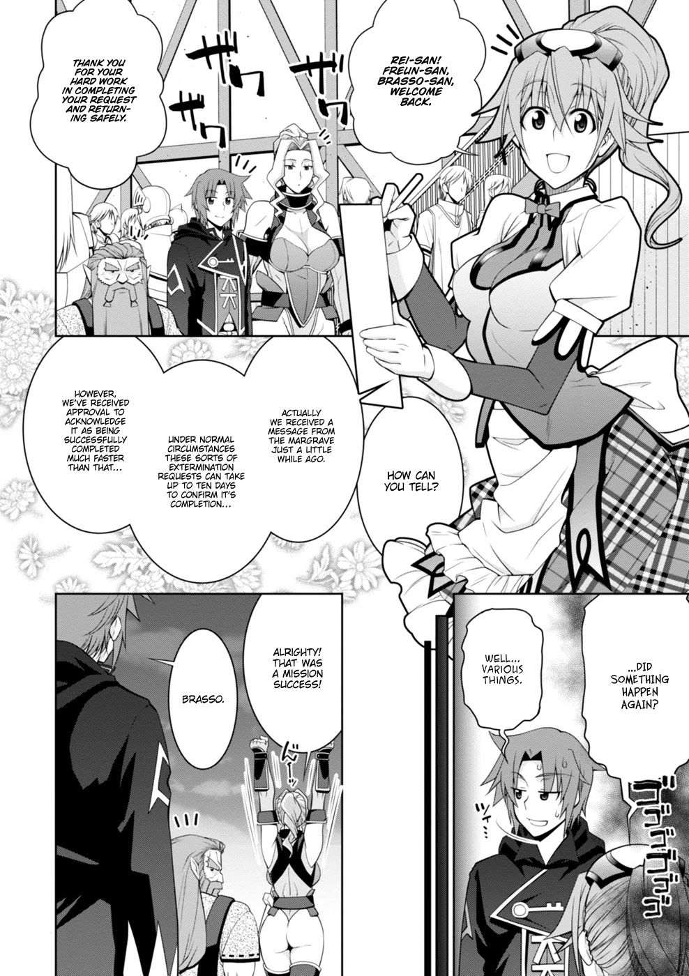 Legend (TAKANO Masaharu) Chapter 43 page 18 - Chapter 43