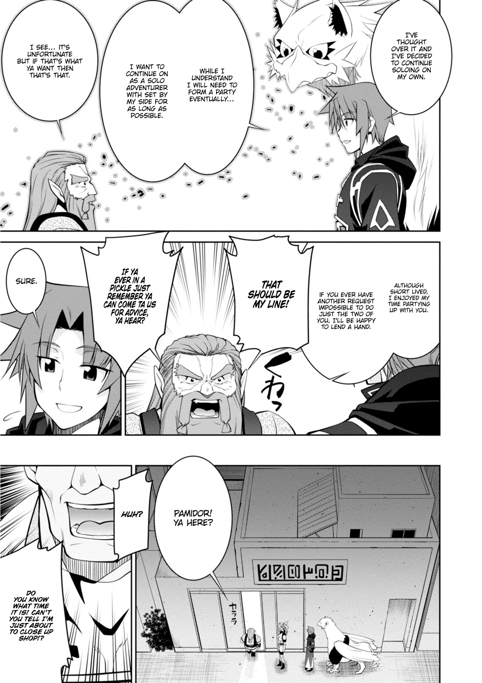 Legend (TAKANO Masaharu) Chapter 43 page 19 - Chapter 43