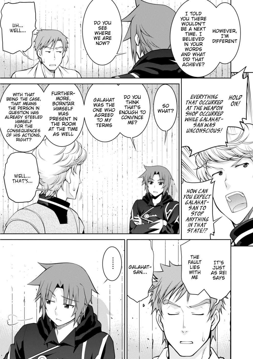Legend (TAKANO Masaharu) Chapter 45 page 14 - Chapter 45