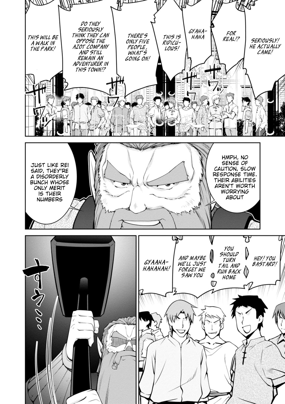 Legend (TAKANO Masaharu) Chapter 45 page 17 - Chapter 45