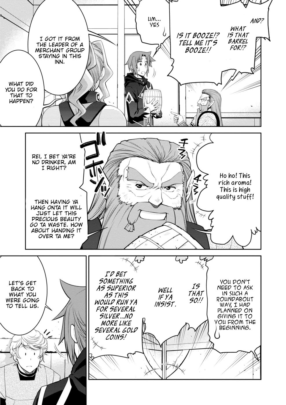 Legend (TAKANO Masaharu) Chapter 45 page 6 - Chapter 45