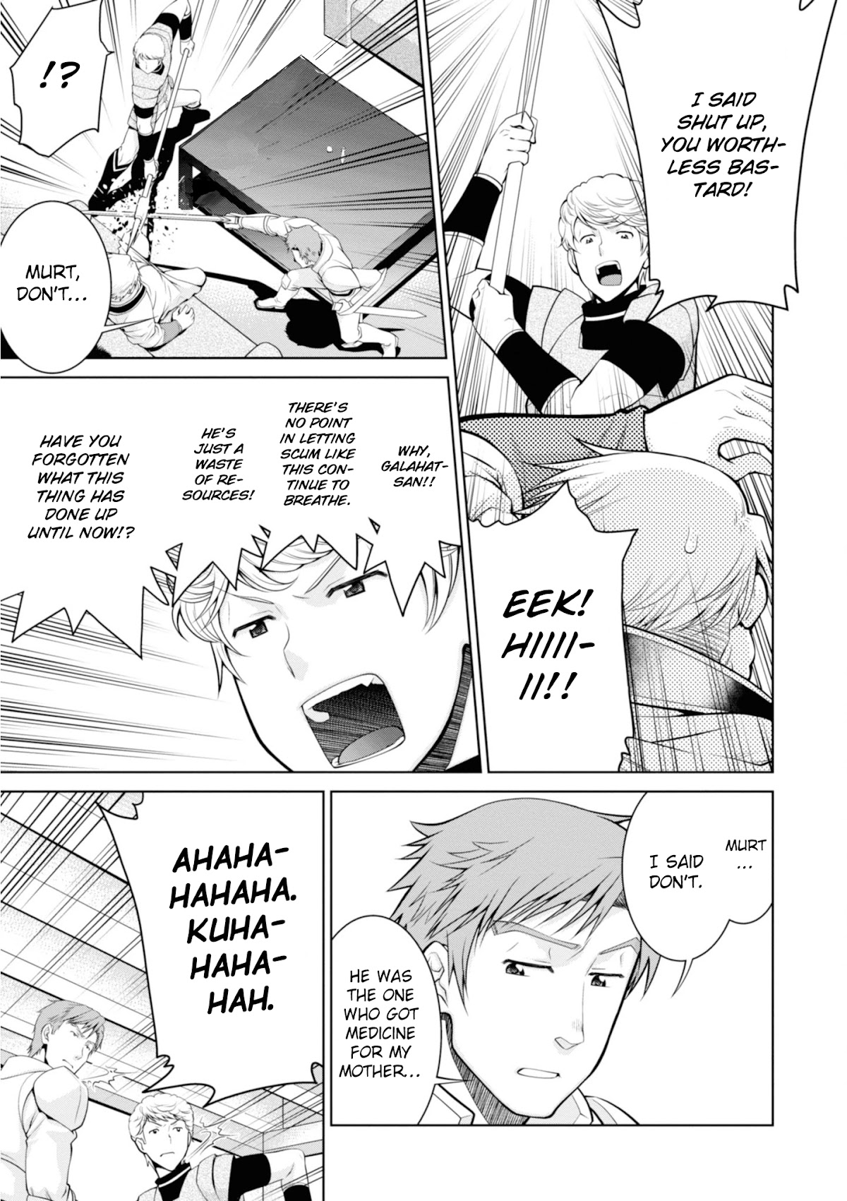 Legend (TAKANO Masaharu) Chapter 47 page 27 - Chapter 47