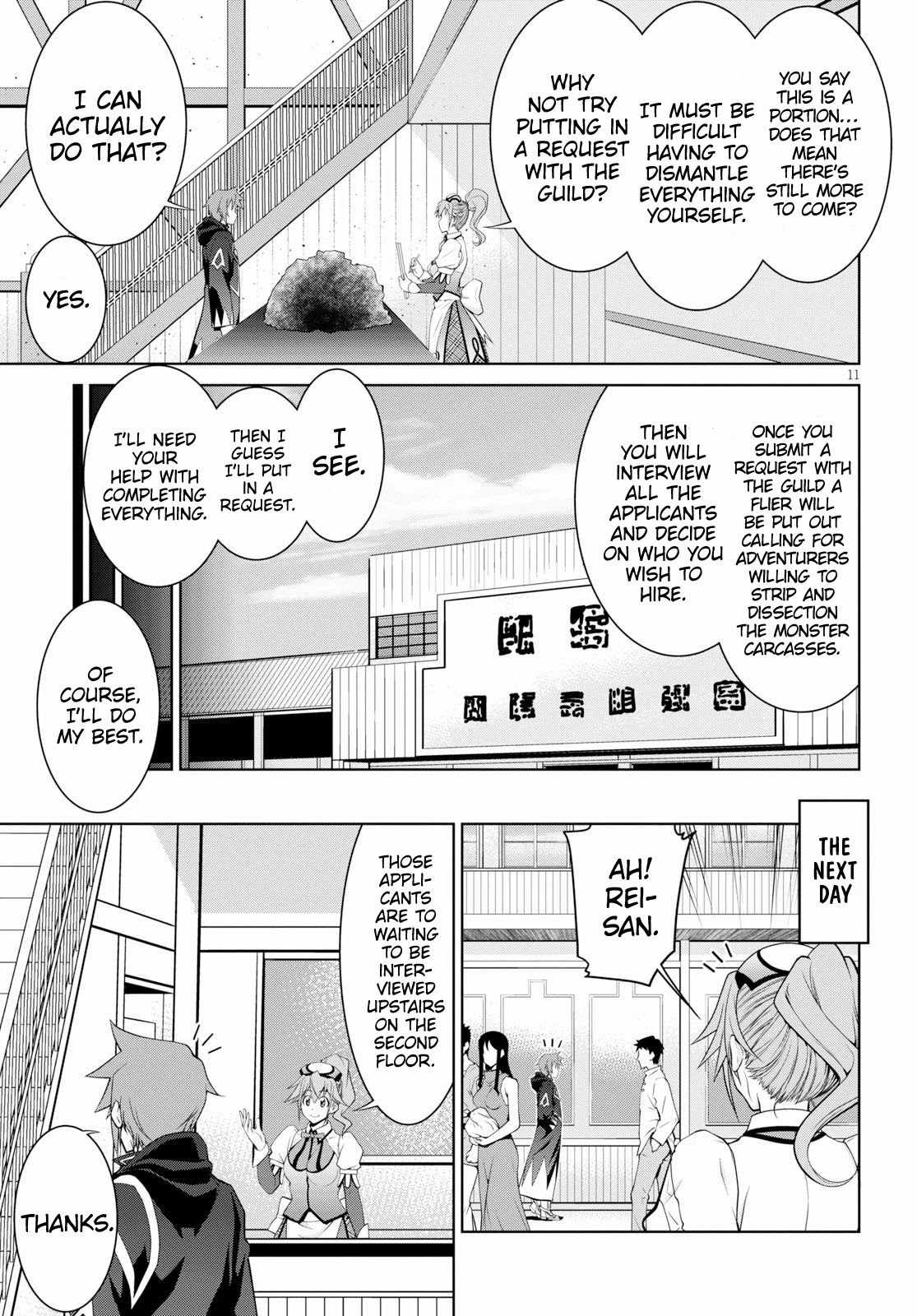 Legend (TAKANO Masaharu) Chapter 49 page 12 - Chapter 49