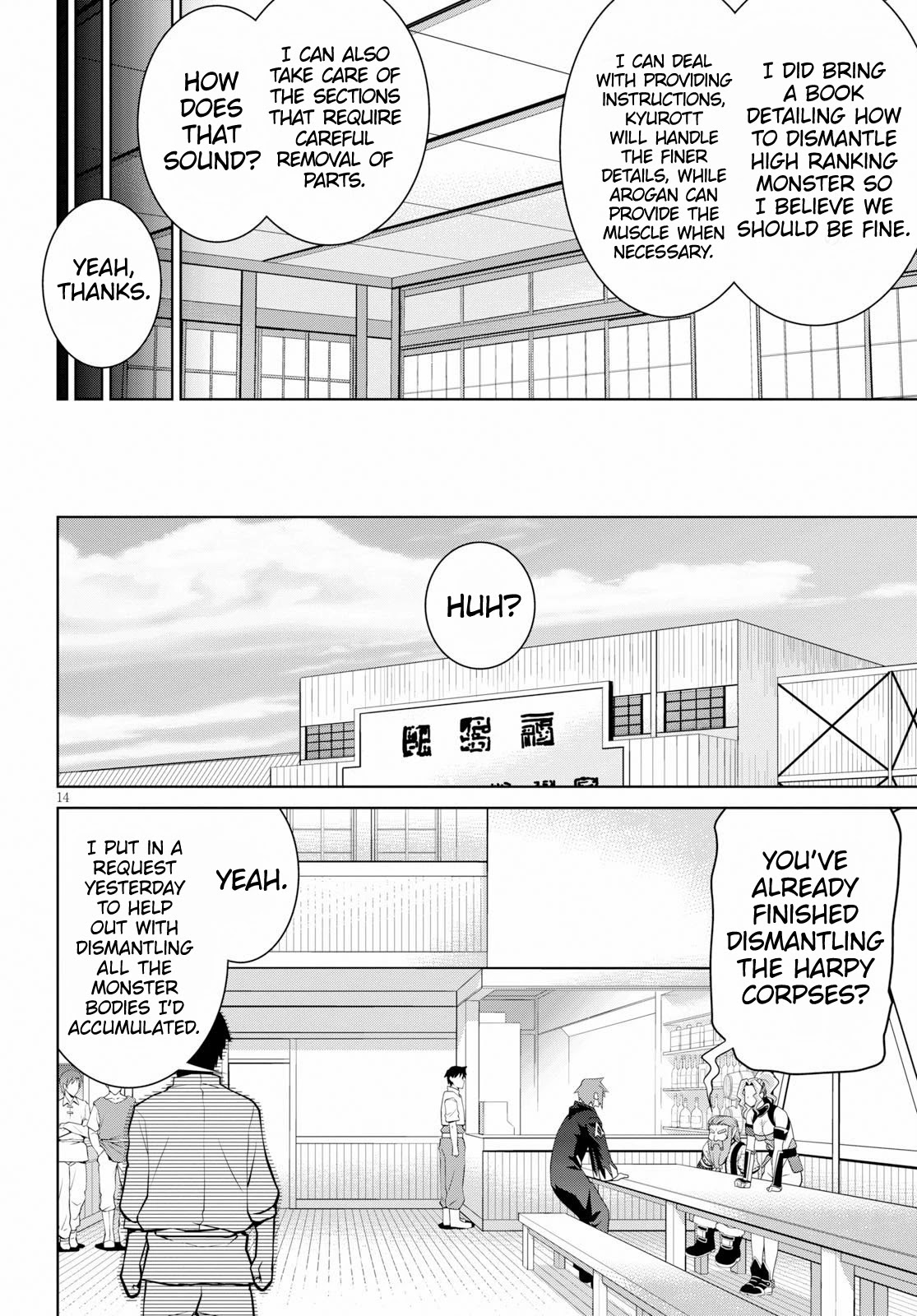 Legend (TAKANO Masaharu) Chapter 49 page 15 - Chapter 49