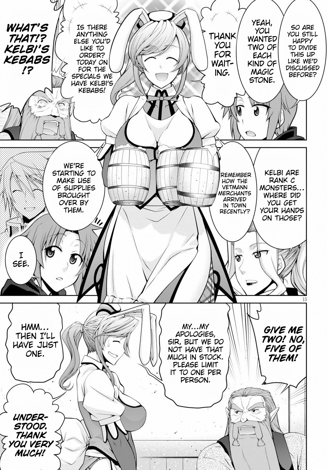 Legend (TAKANO Masaharu) Chapter 49 page 16 - Chapter 49
