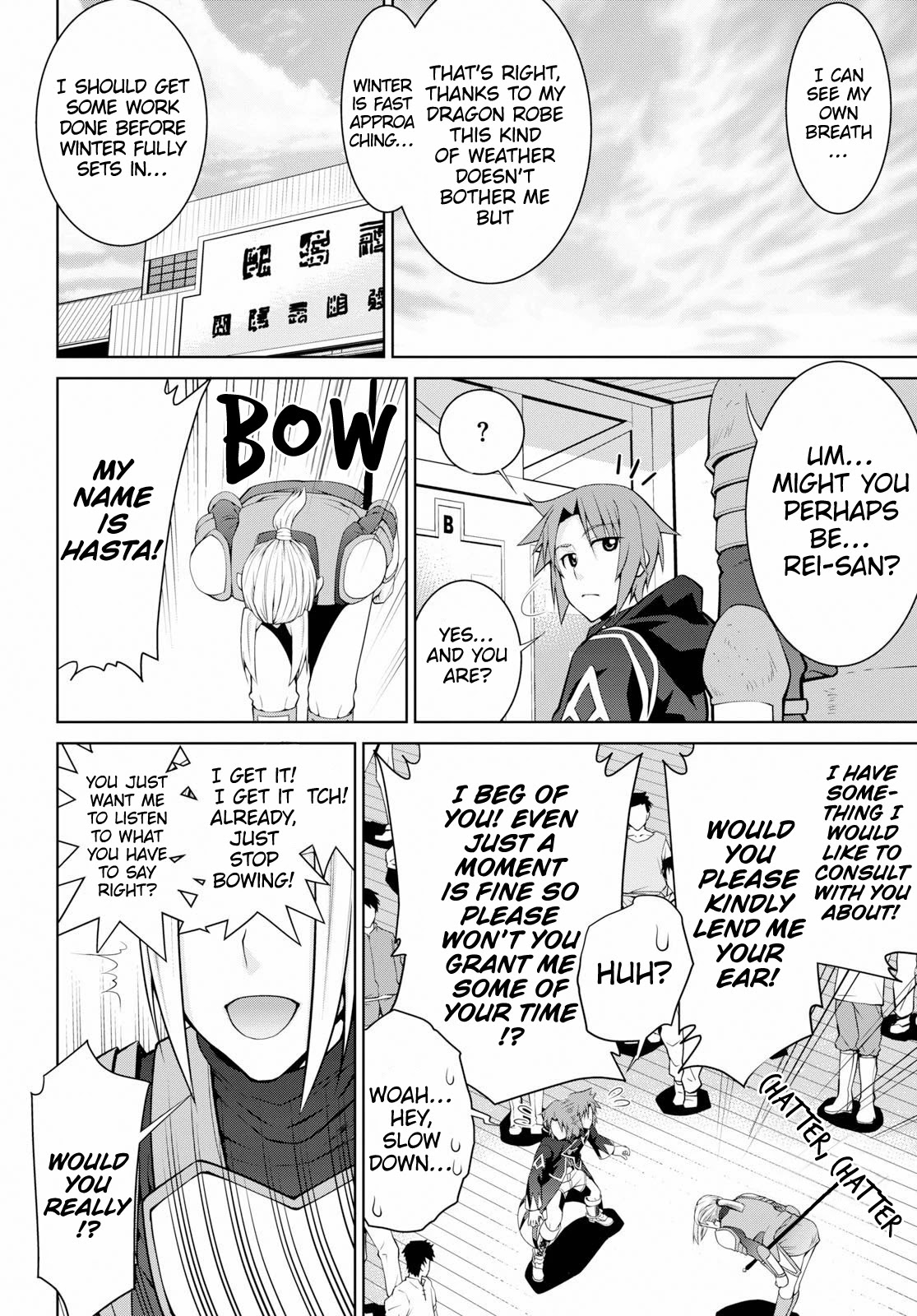 Legend (TAKANO Masaharu) Chapter 49 page 23 - Chapter 49