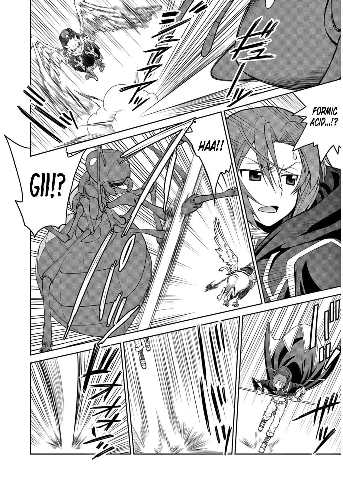 Legend (TAKANO Masaharu) Chapter 5 page 12 - Chapter 5