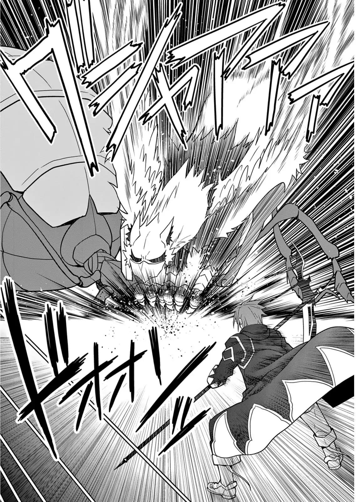 Legend (TAKANO Masaharu) Chapter 5 page 16 - Chapter 5
