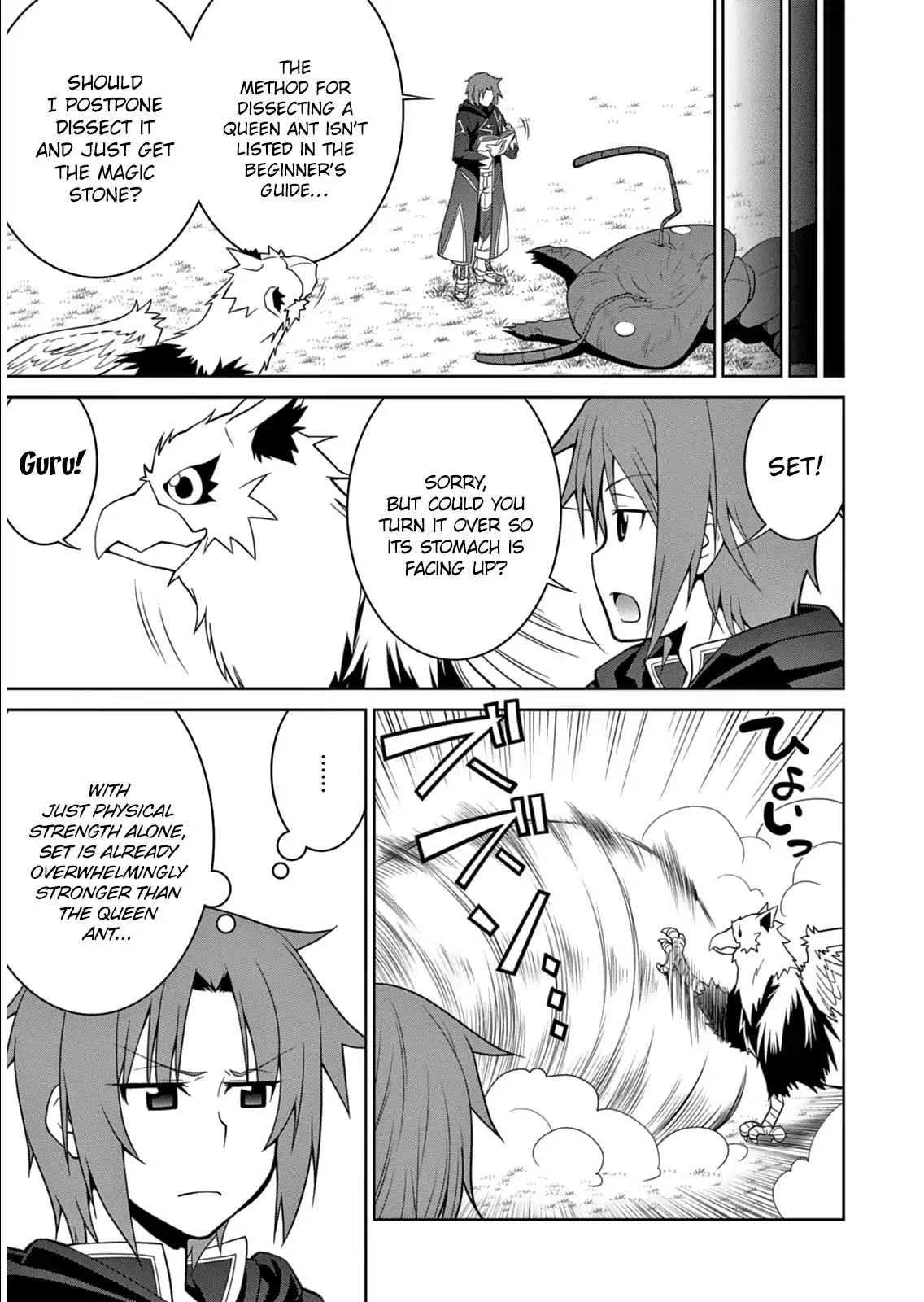 Legend (TAKANO Masaharu) Chapter 5 page 17 - Chapter 5