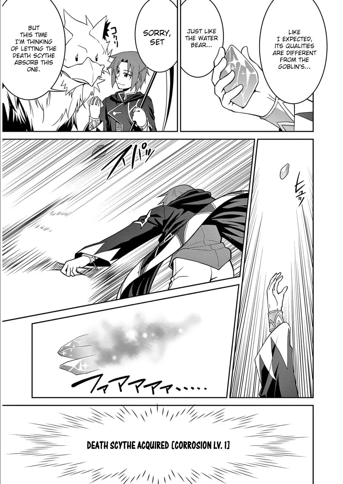 Legend (TAKANO Masaharu) Chapter 5 page 19 - Chapter 5