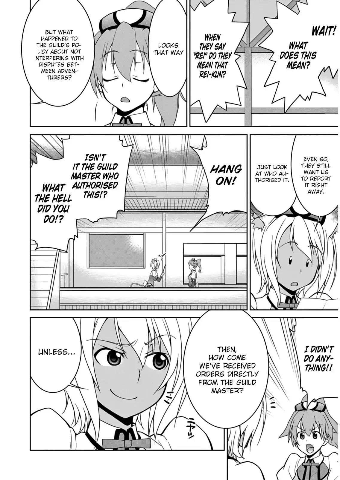 Legend (TAKANO Masaharu) Chapter 5 page 22 - Chapter 5