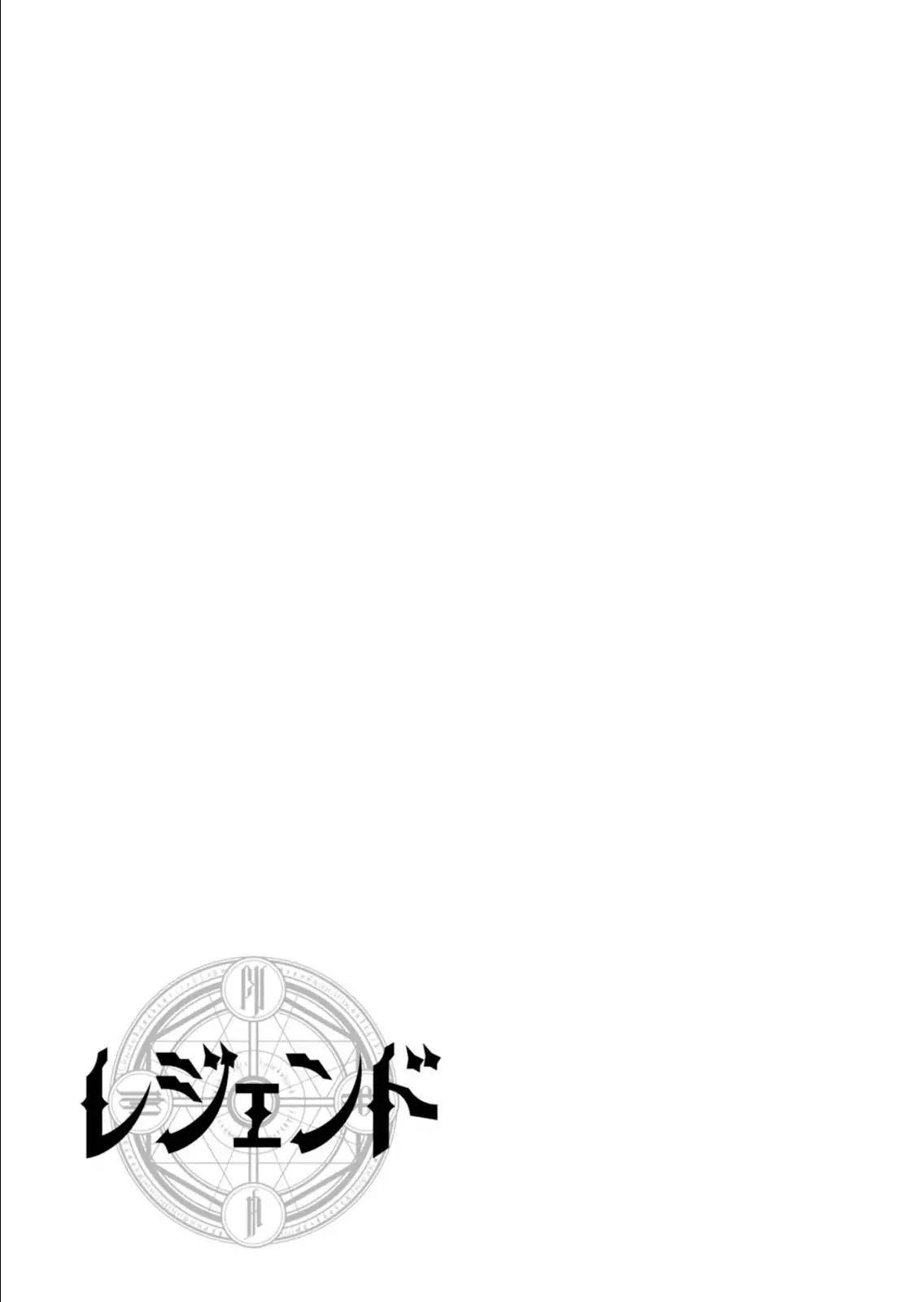 Legend (TAKANO Masaharu) Chapter 5 page 27 - Chapter 5