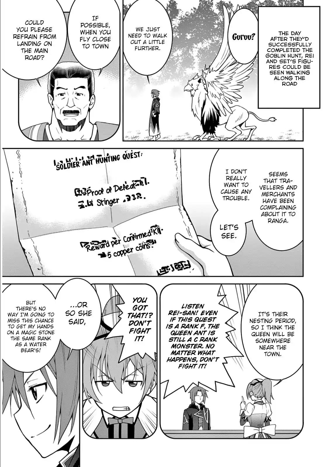 Legend (TAKANO Masaharu) Chapter 5 page 3 - Chapter 5