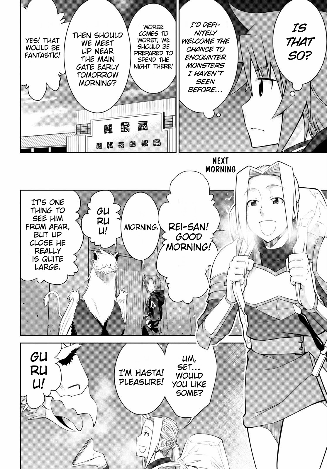 Legend (TAKANO Masaharu) Chapter 50 page 13 - Chapter 50