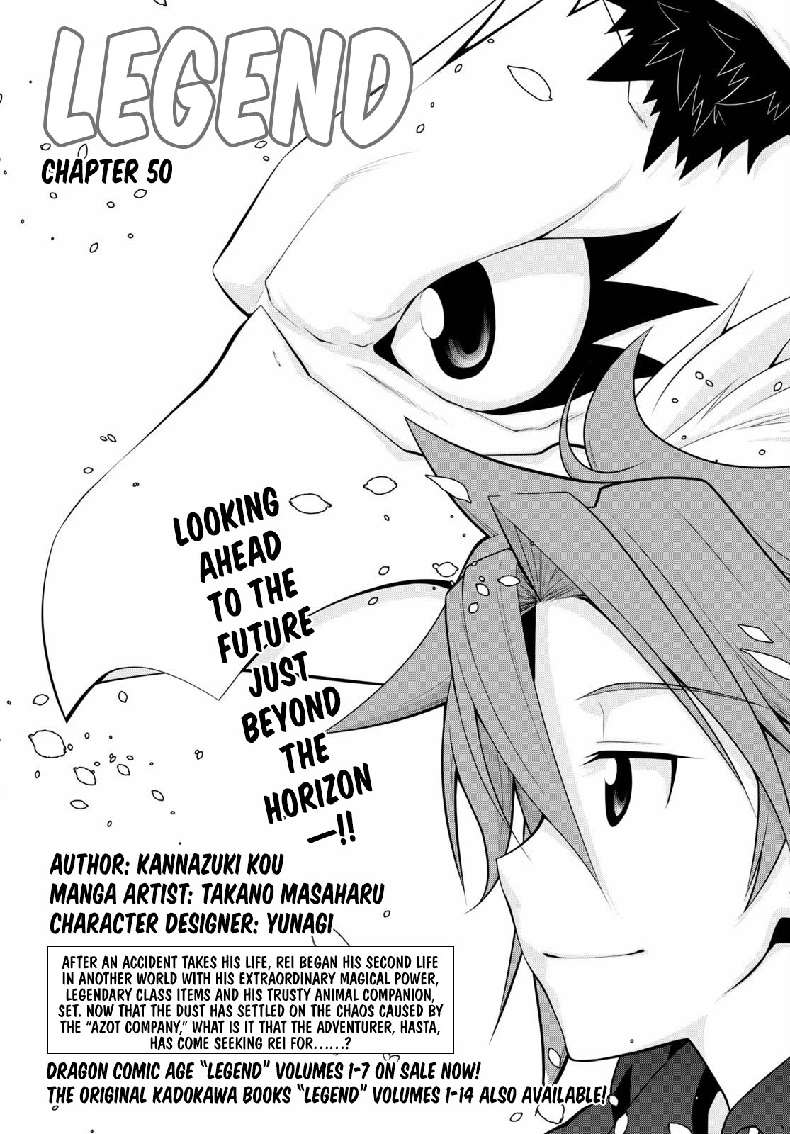 Legend (TAKANO Masaharu) Chapter 50 page 2 - Chapter 50