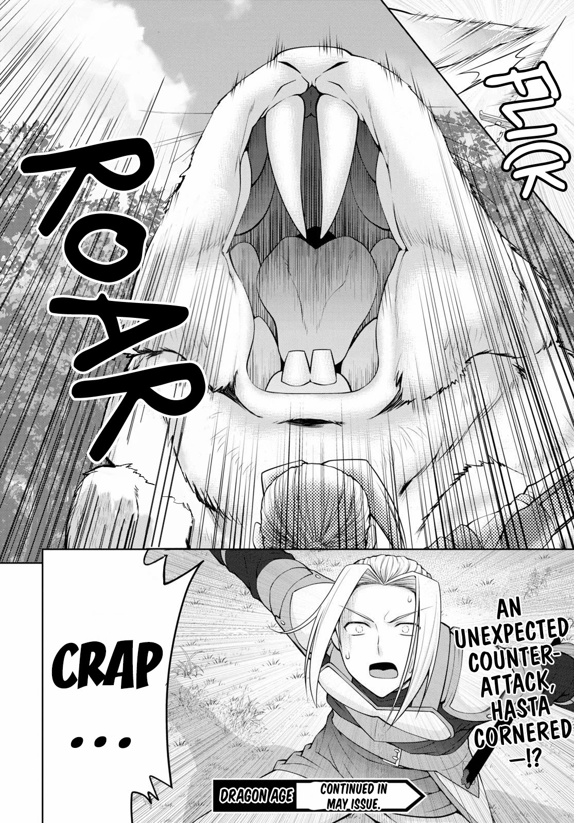 Legend (TAKANO Masaharu) Chapter 50 page 23 - Chapter 50