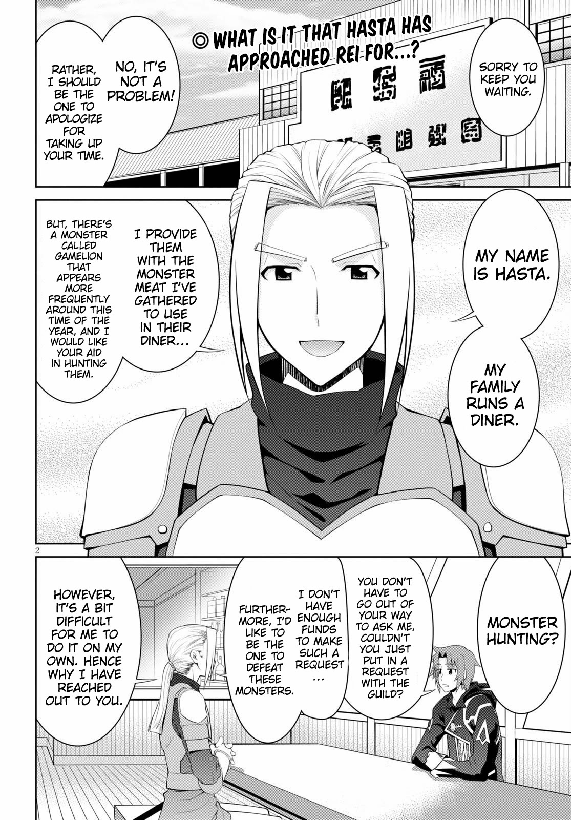 Legend (TAKANO Masaharu) Chapter 50 page 3 - Chapter 50