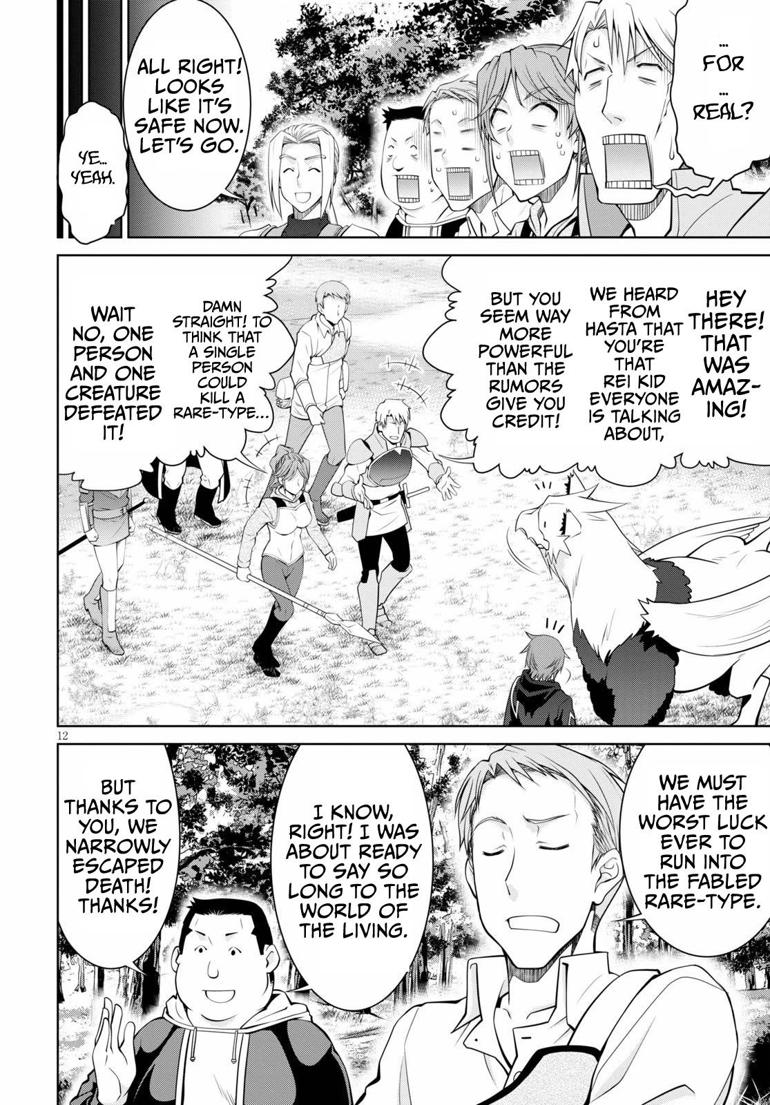 Legend (TAKANO Masaharu) Chapter 51 page 12 - Chapter 51