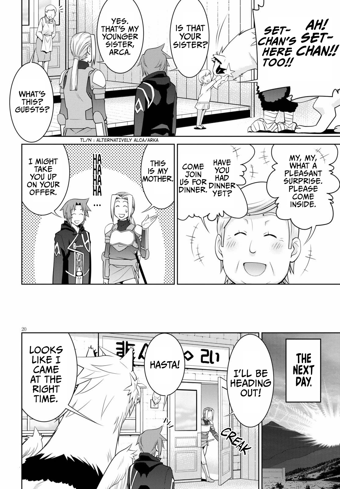 Legend (TAKANO Masaharu) Chapter 51 page 20 - Chapter 51