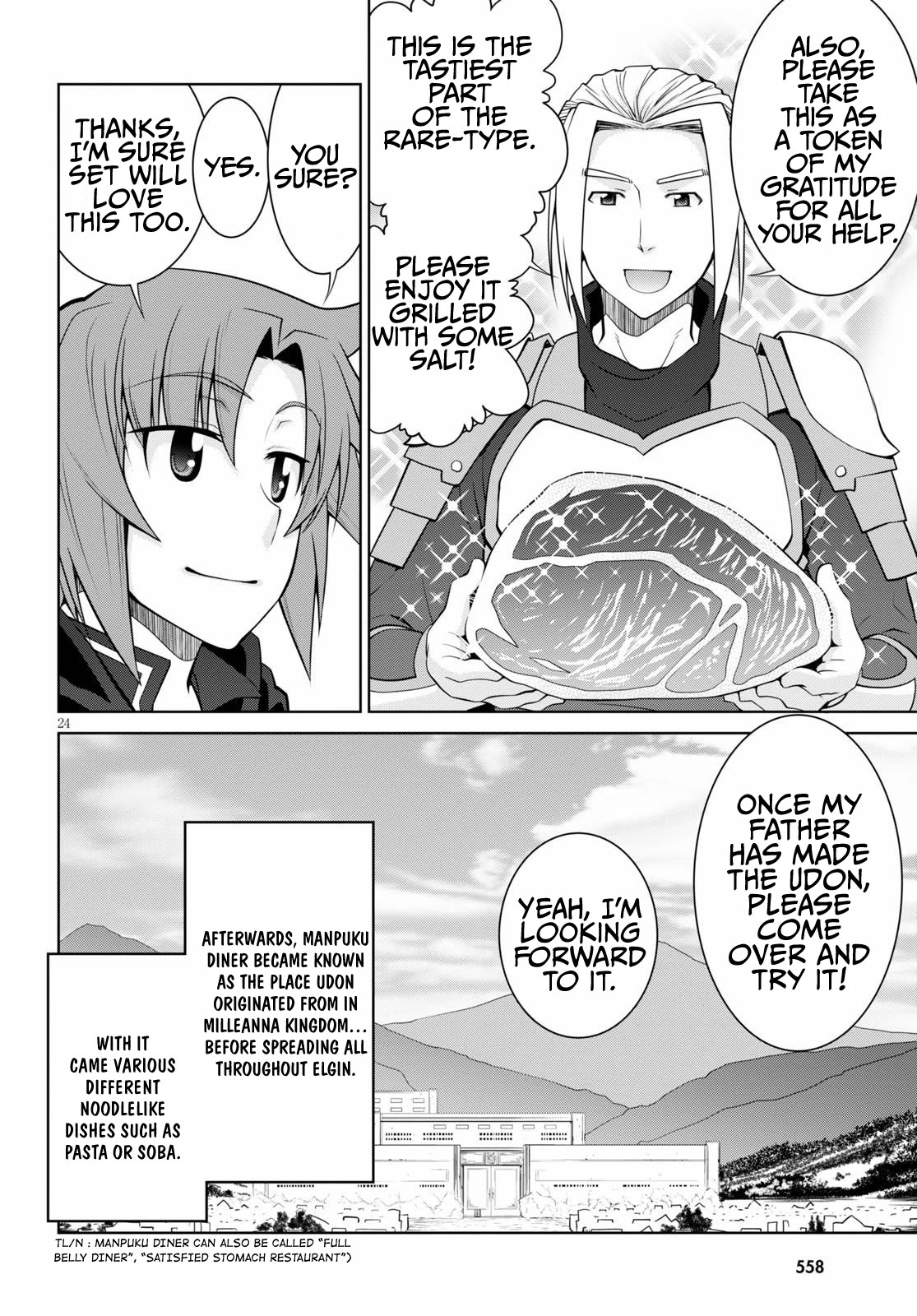 Legend (TAKANO Masaharu) Chapter 51 page 24 - Chapter 51