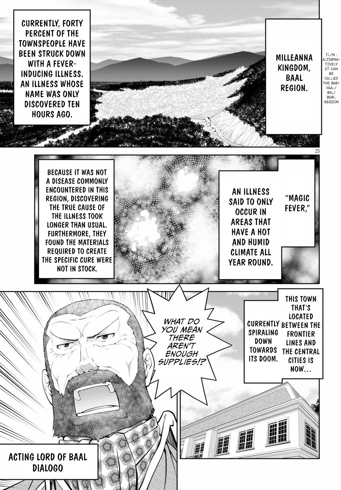 Legend (TAKANO Masaharu) Chapter 51 page 25 - Chapter 51