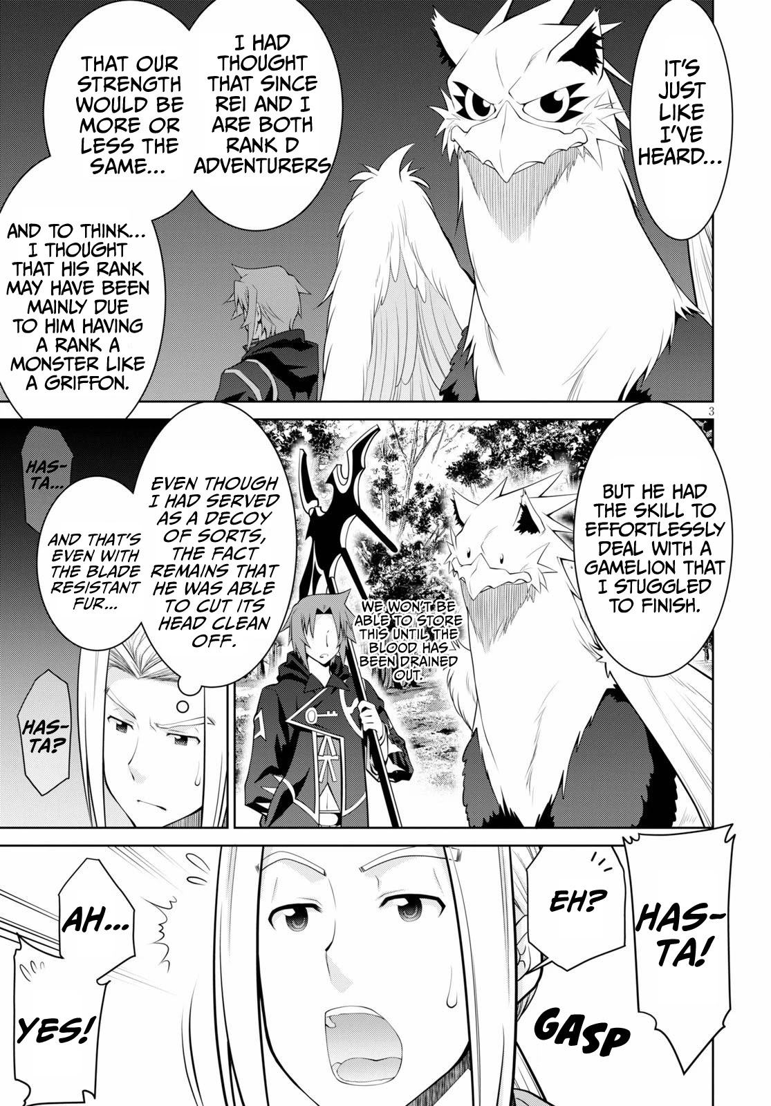 Legend (TAKANO Masaharu) Chapter 51 page 3 - Chapter 51