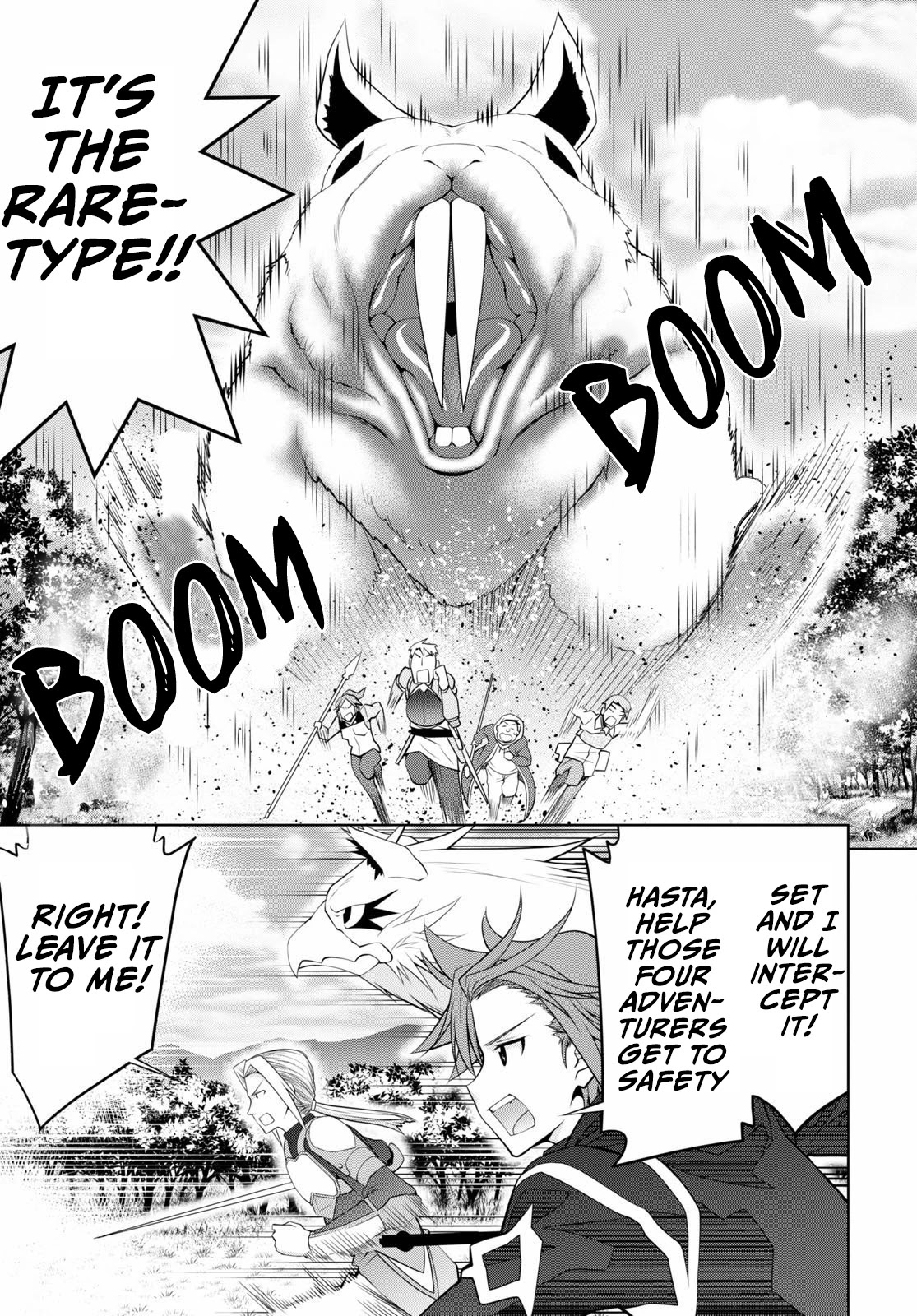 Legend (TAKANO Masaharu) Chapter 51 page 7 - Chapter 51