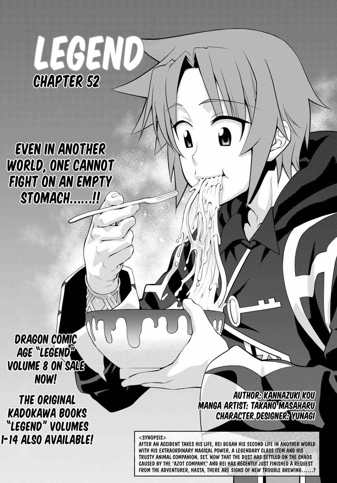 Legend (TAKANO Masaharu) Chapter 52 page 1 - Chapter 52