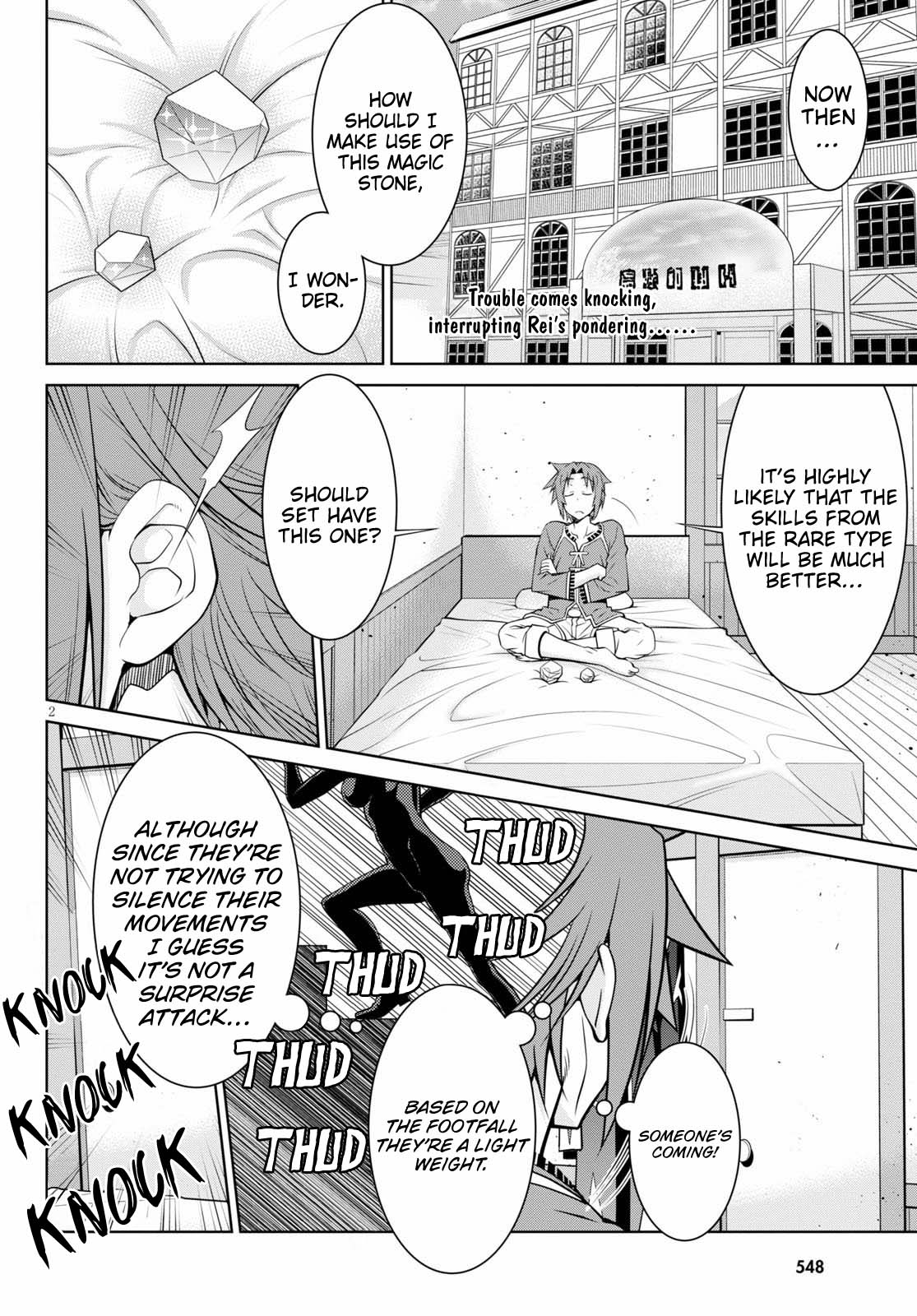 Legend (TAKANO Masaharu) Chapter 52 page 2 - Chapter 52