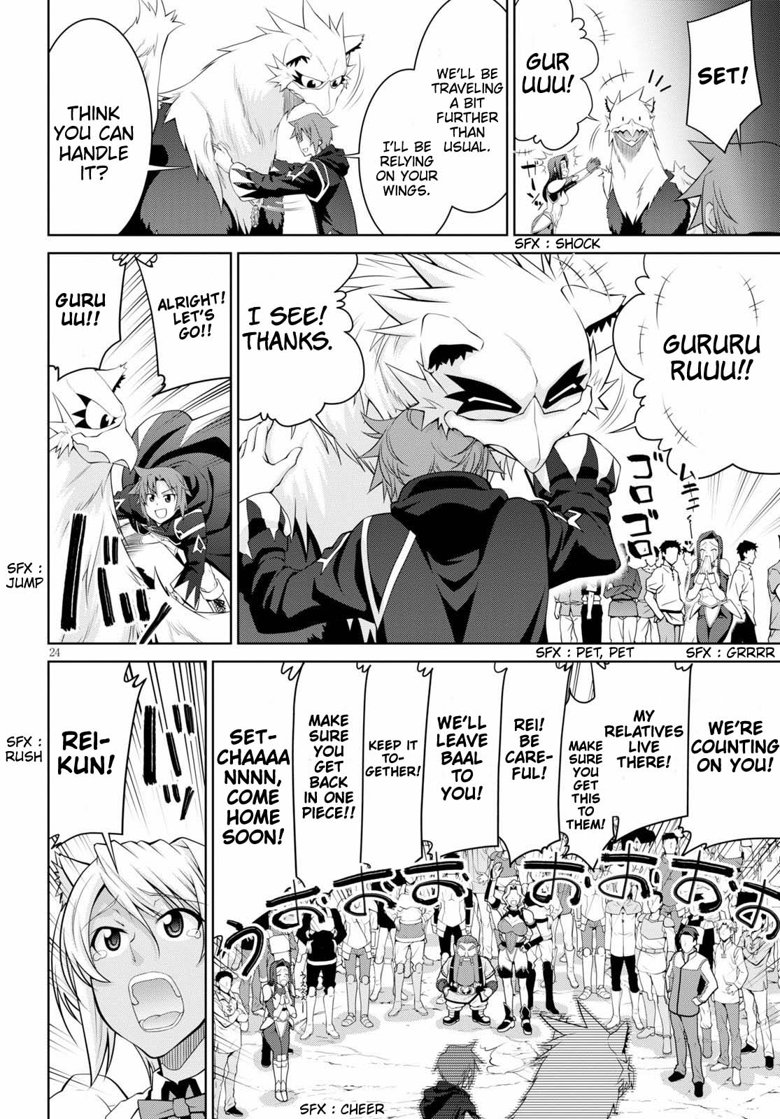 Legend (TAKANO Masaharu) Chapter 52 page 24 - Chapter 52