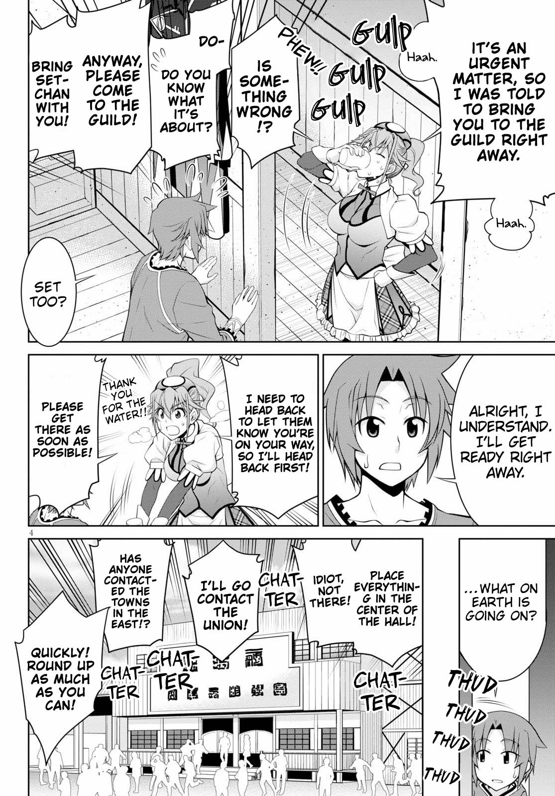 Legend (TAKANO Masaharu) Chapter 52 page 4 - Chapter 52