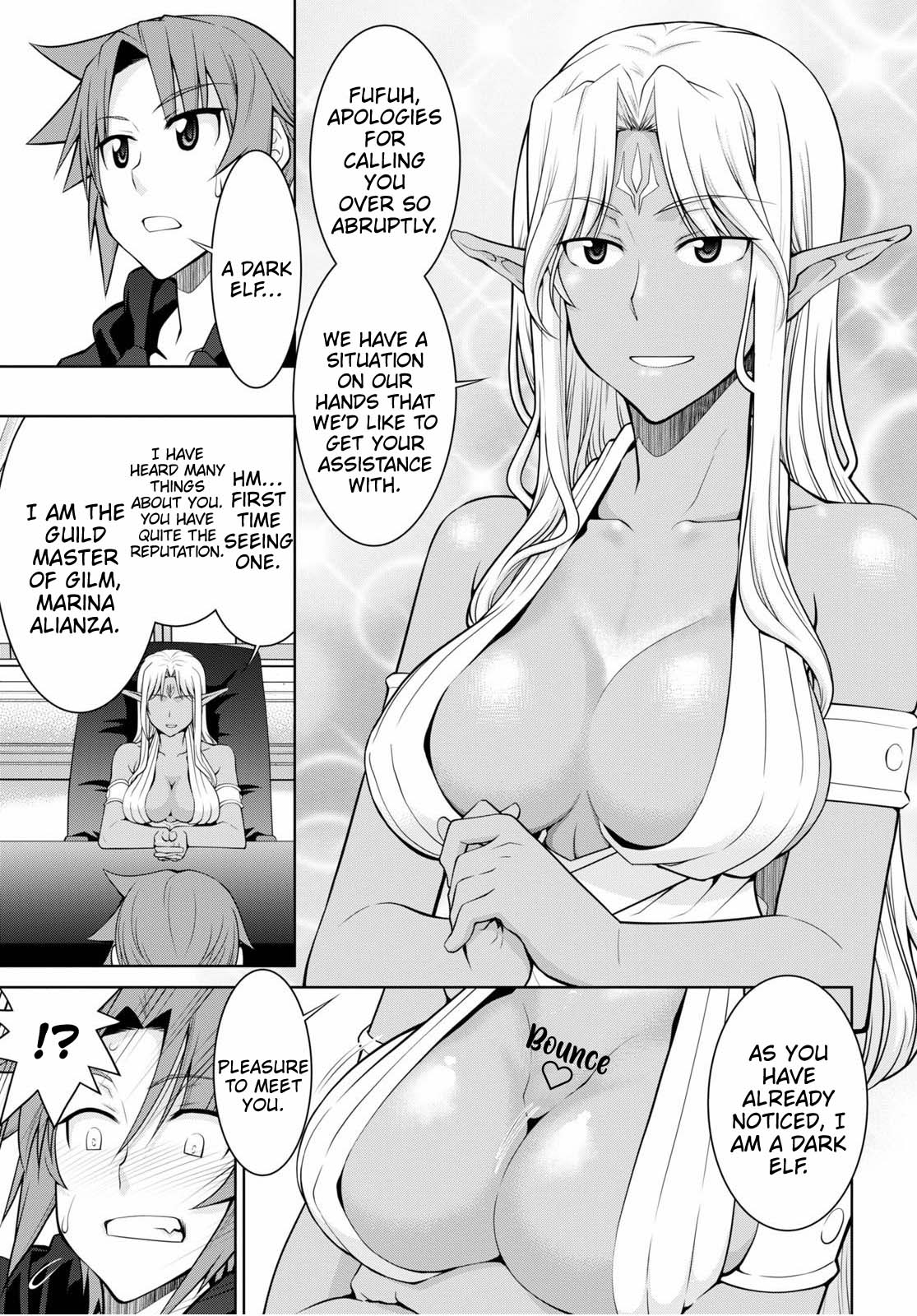 Legend (TAKANO Masaharu) Chapter 52 page 7 - Chapter 52