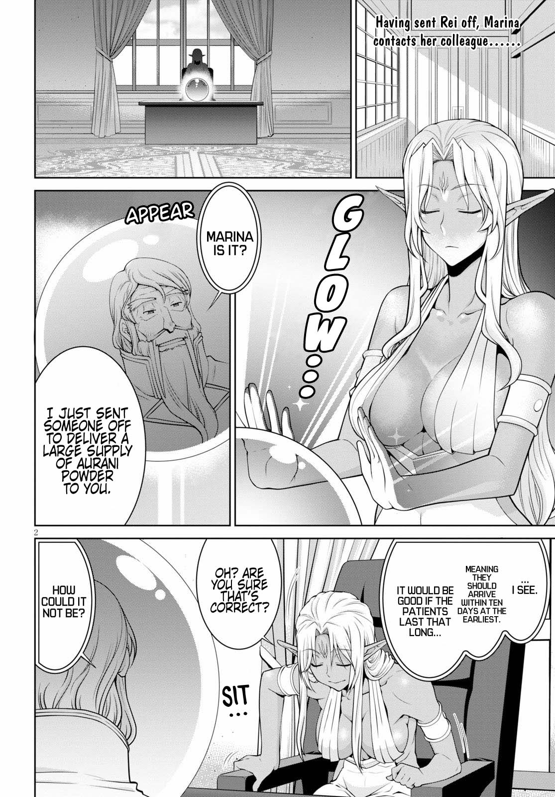 Legend (TAKANO Masaharu) Chapter 53 page 2 - Chapter 53