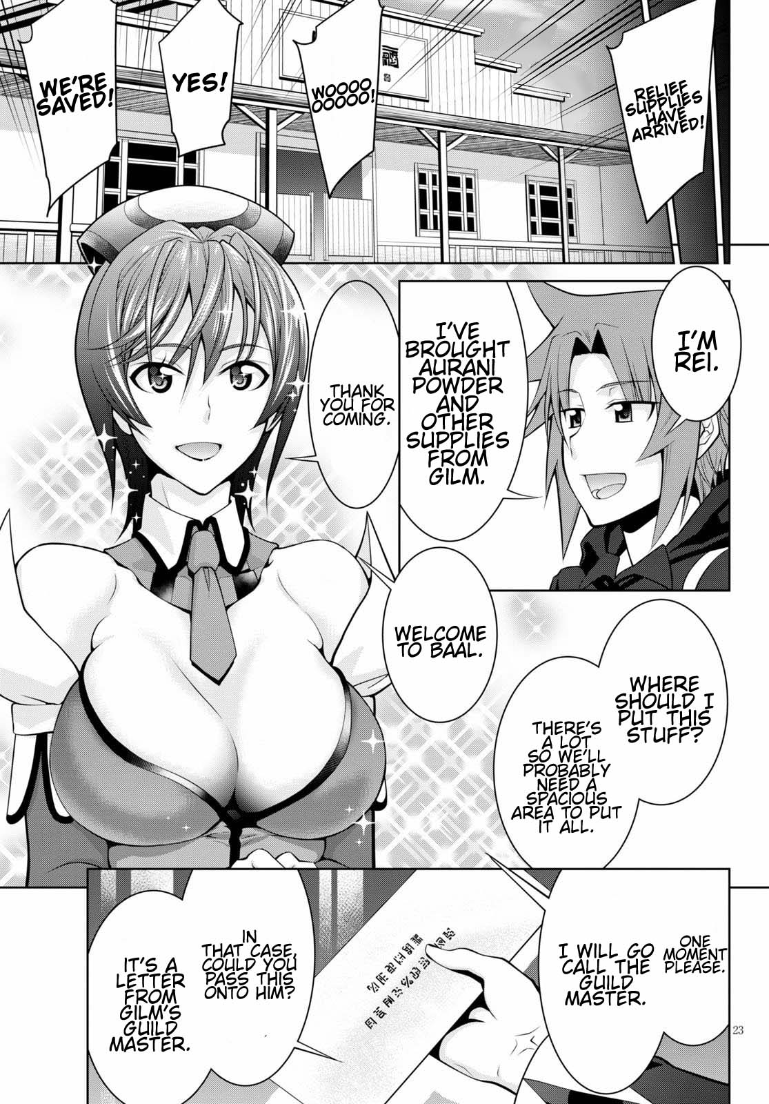 Legend (TAKANO Masaharu) Chapter 53 page 23 - Chapter 53