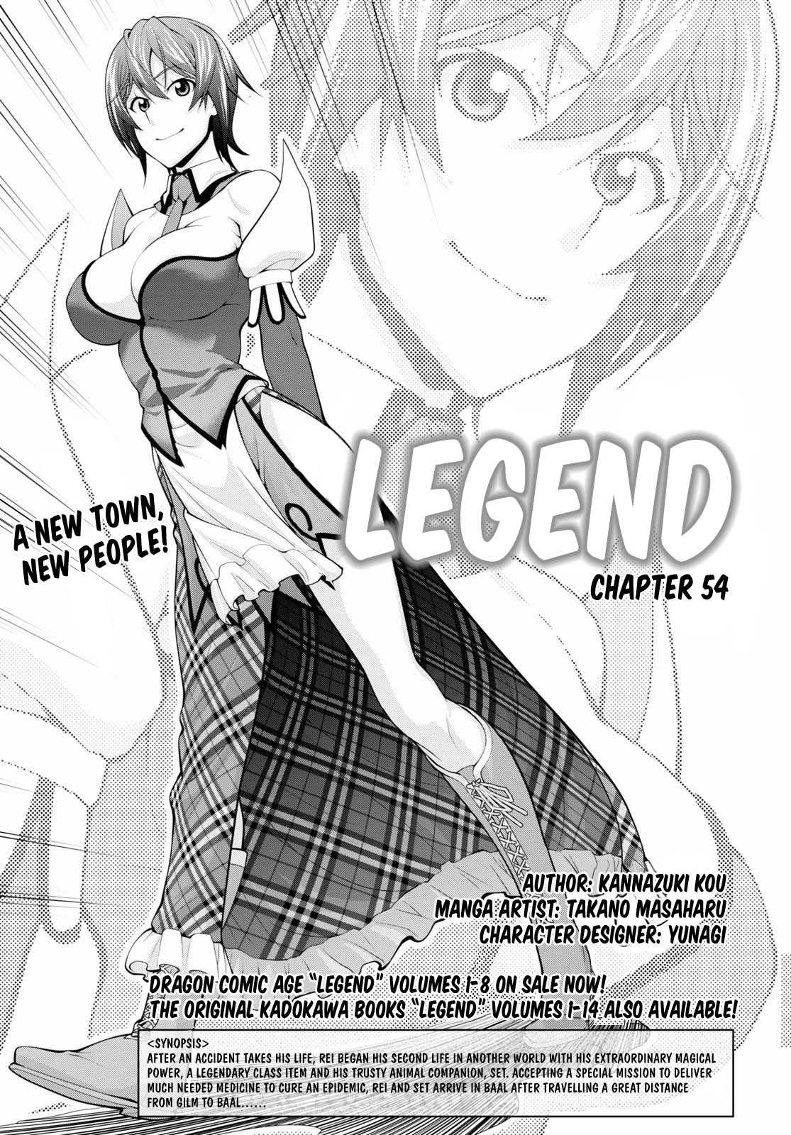 Legend (TAKANO Masaharu) Chapter 54 page 1 - Chapter 54