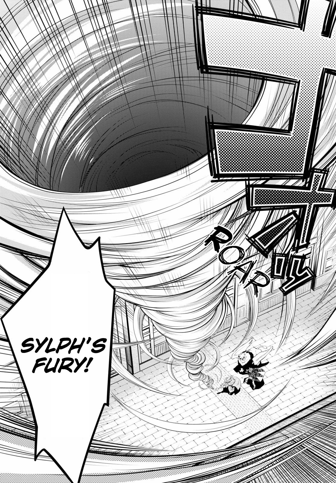 Legend (TAKANO Masaharu) Chapter 57 page 5 - Chapter 57
