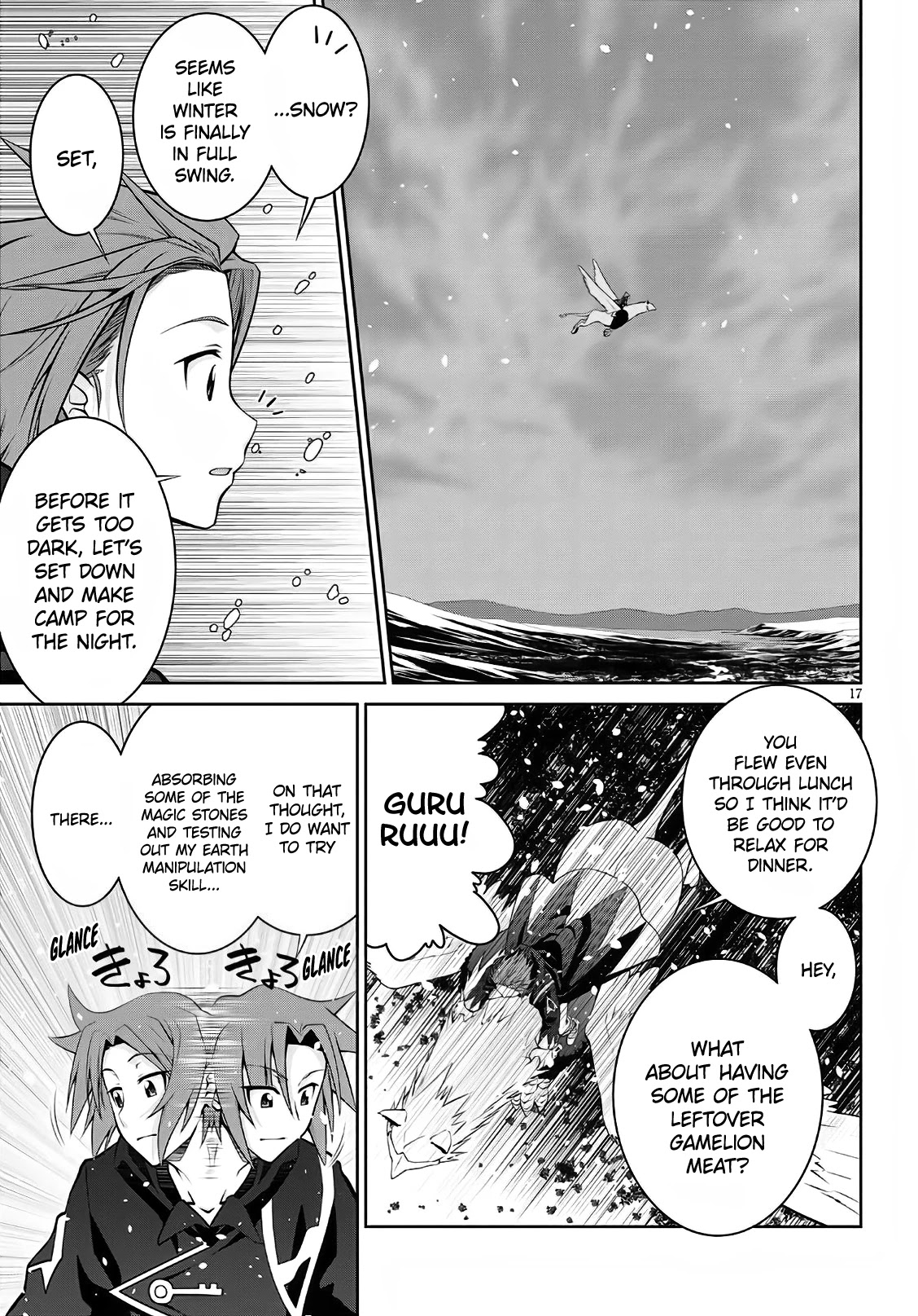 Legend (TAKANO Masaharu) Chapter 58 page 17 - Chapter 58