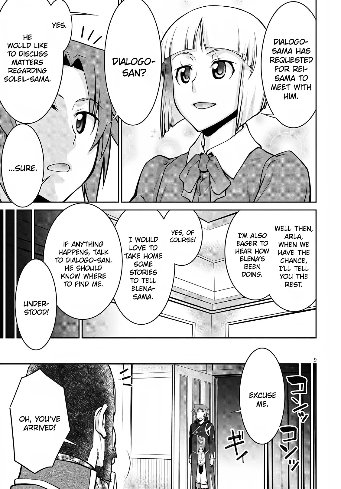 Legend (TAKANO Masaharu) Chapter 58 page 9 - Chapter 58