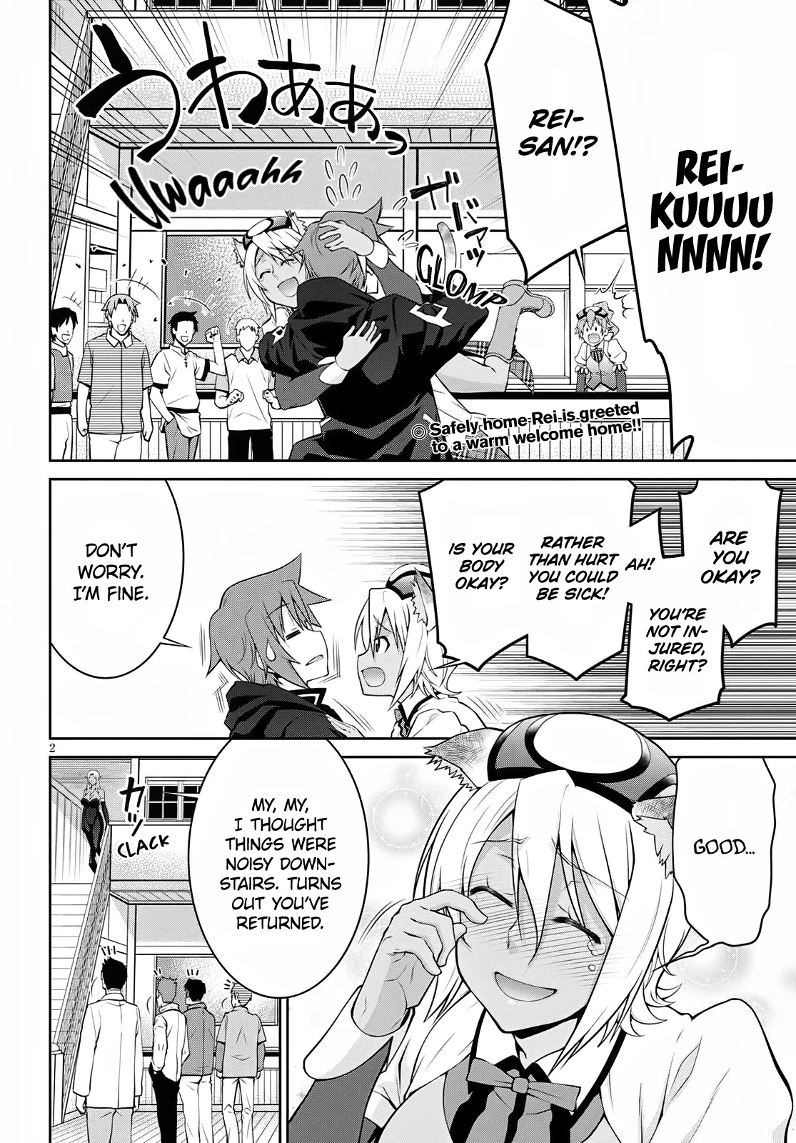 Legend (TAKANO Masaharu) Chapter 59 page 2 - Chapter 59