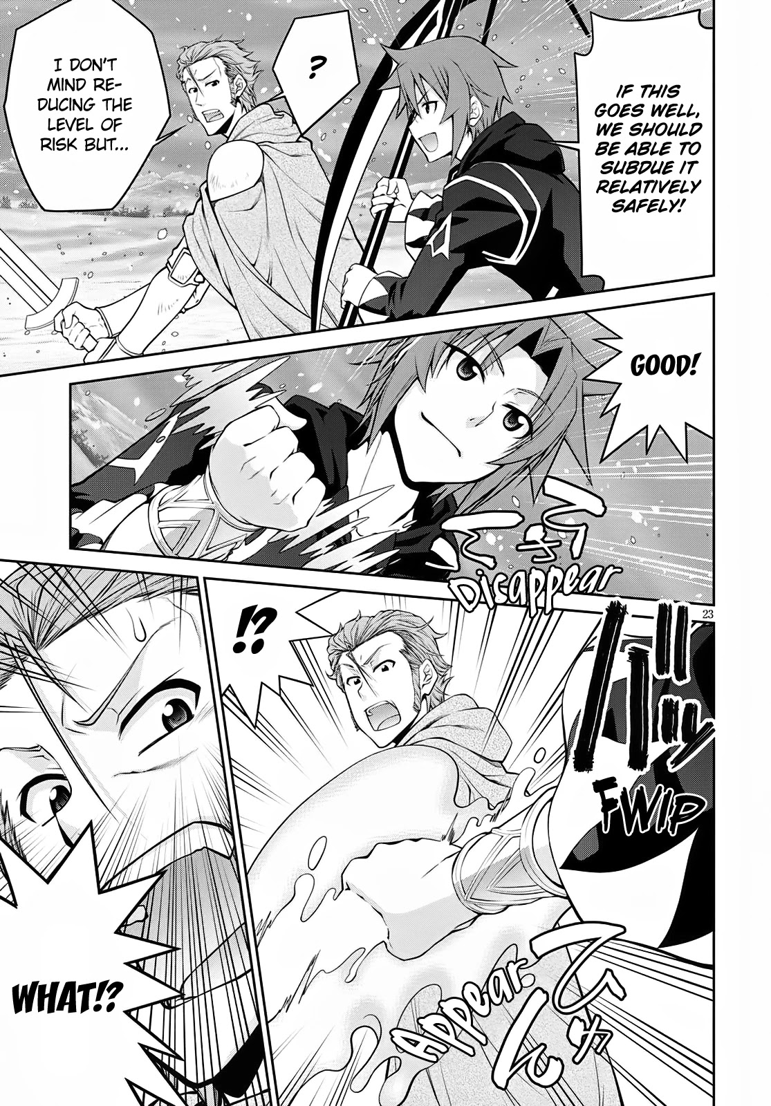 Legend (TAKANO Masaharu) Chapter 59 page 23 - Chapter 59