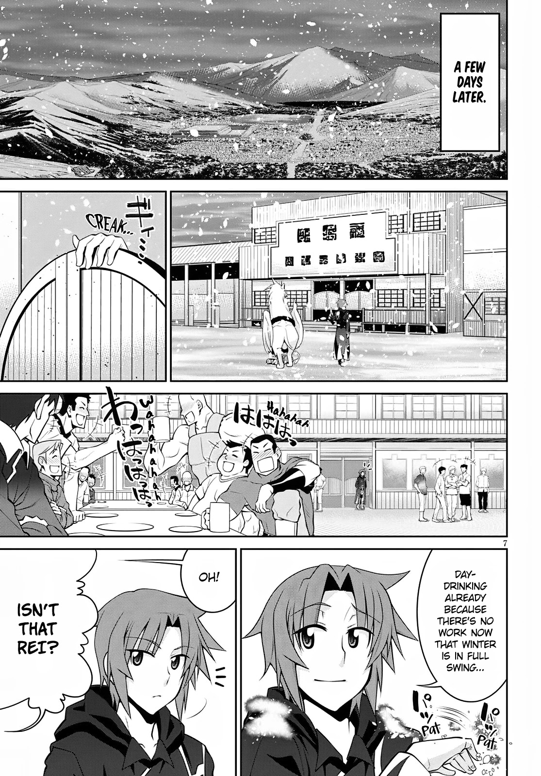 Legend (TAKANO Masaharu) Chapter 59 page 7 - Chapter 59