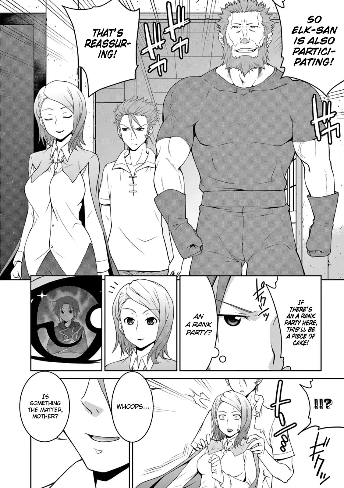 Legend (TAKANO Masaharu) Chapter 6 page 10 - Chapter 6