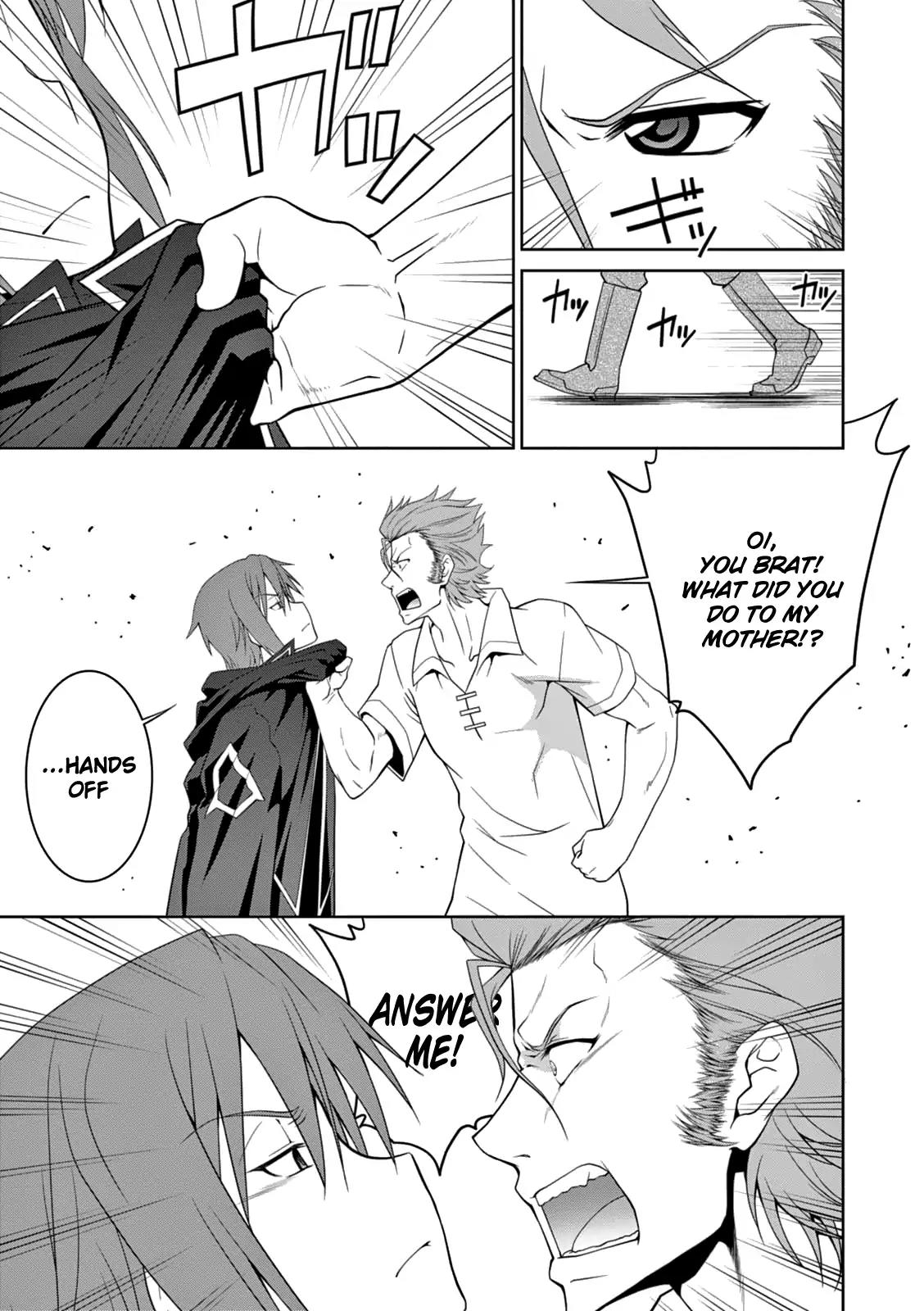 Legend (TAKANO Masaharu) Chapter 6 page 11 - Chapter 6