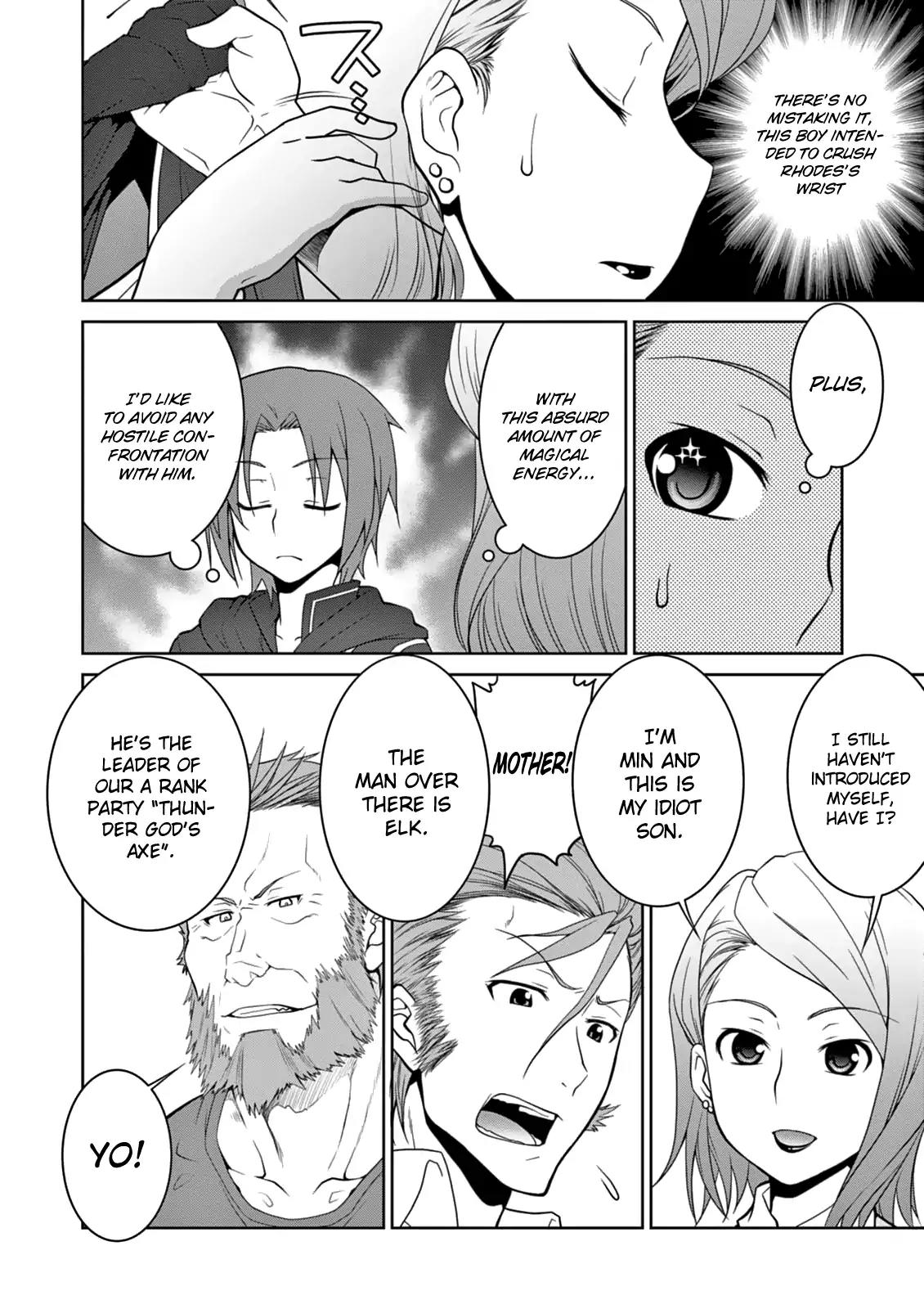 Legend (TAKANO Masaharu) Chapter 6 page 14 - Chapter 6