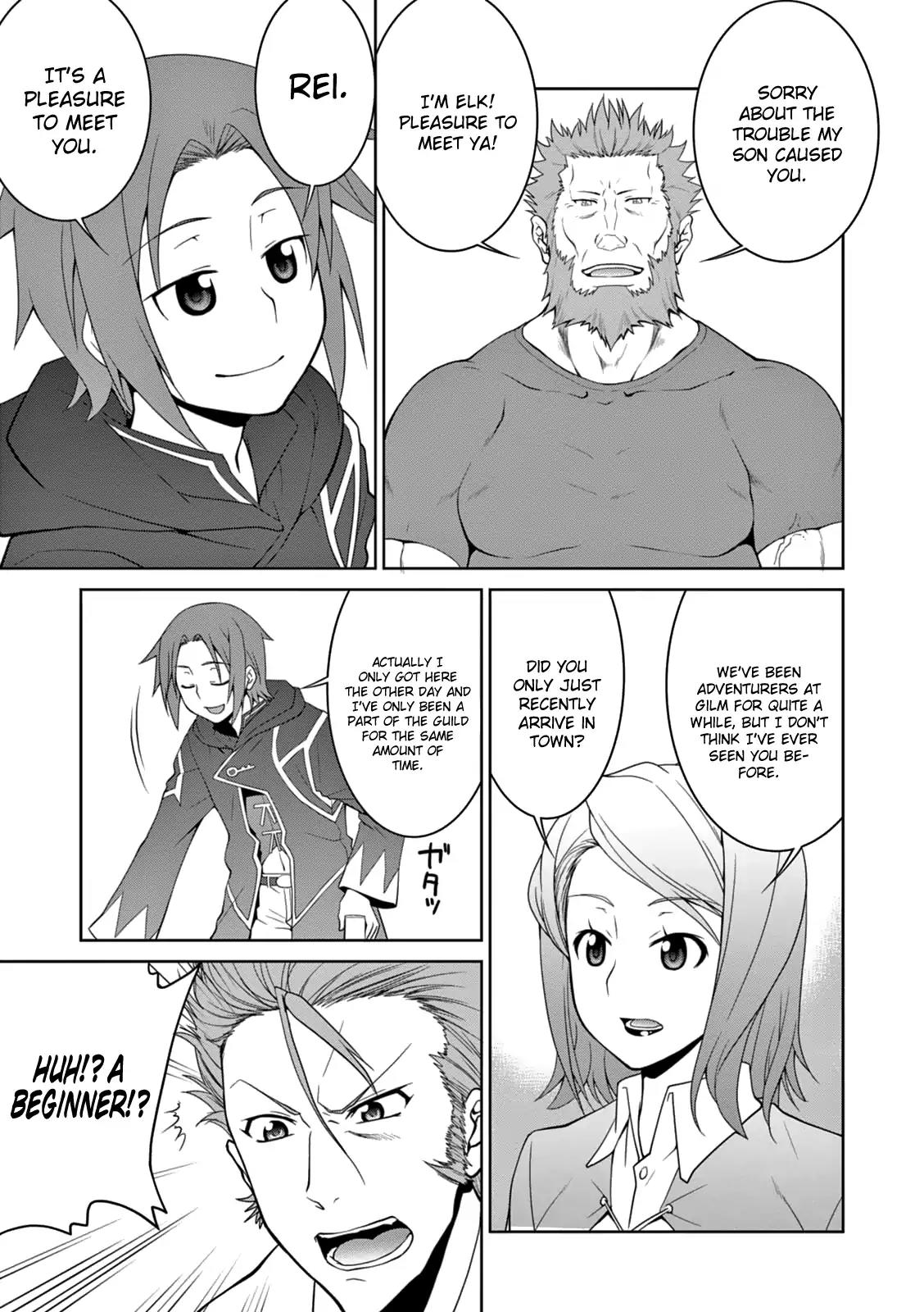 Legend (TAKANO Masaharu) Chapter 6 page 15 - Chapter 6