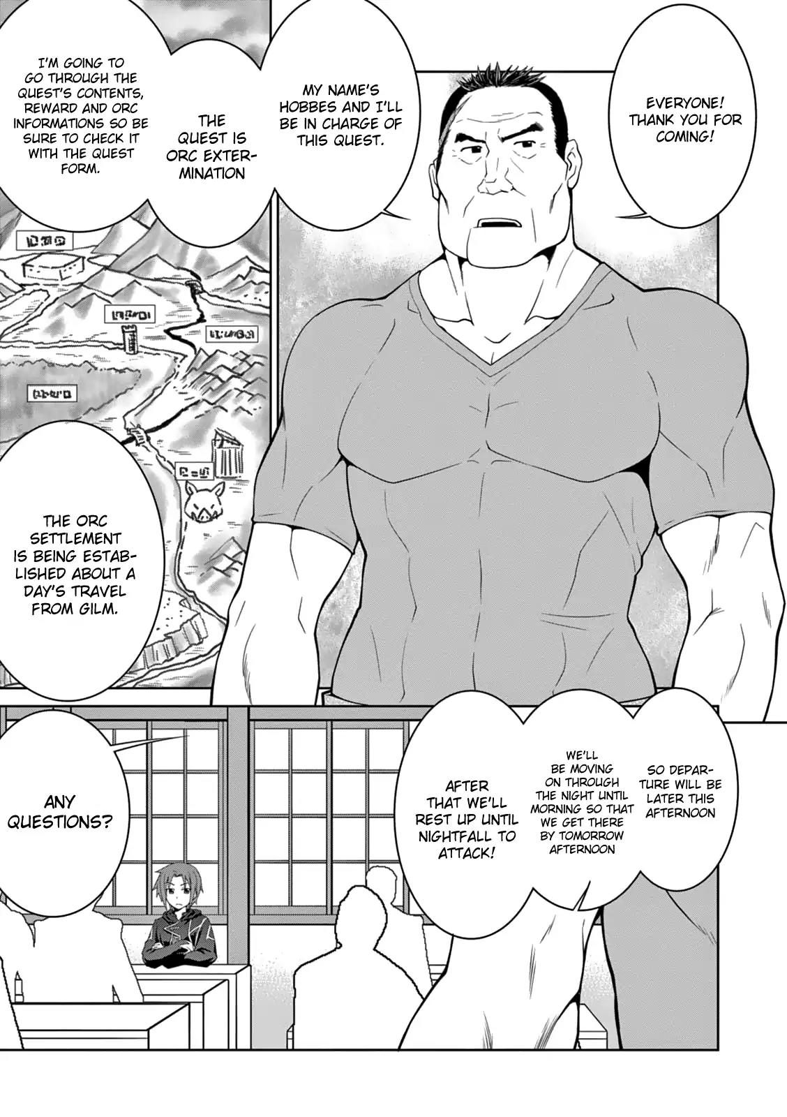 Legend (TAKANO Masaharu) Chapter 6 page 17 - Chapter 6