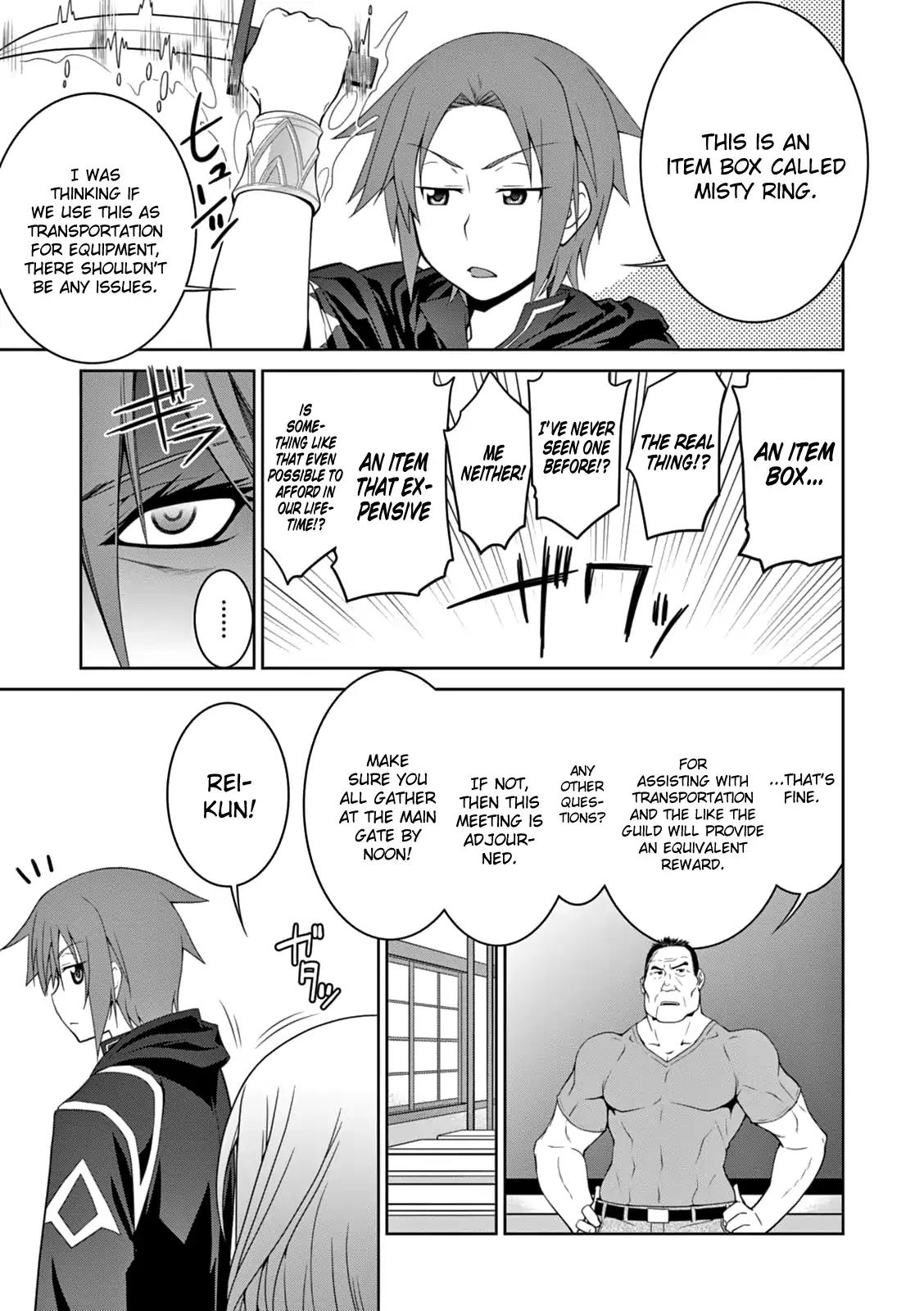 Legend (TAKANO Masaharu) Chapter 6 page 19 - Chapter 6