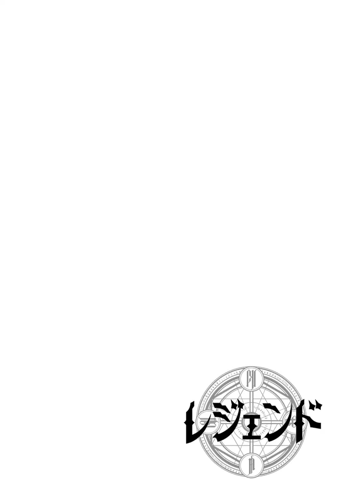 Legend (TAKANO Masaharu) Chapter 6 page 2 - Chapter 6