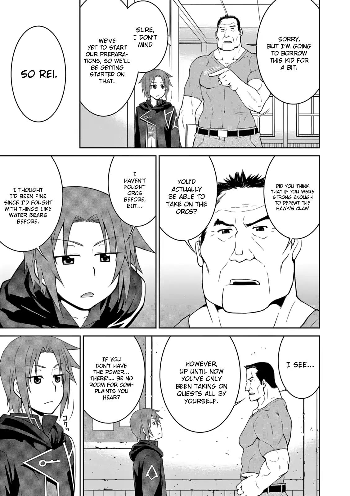 Legend (TAKANO Masaharu) Chapter 6 page 21 - Chapter 6