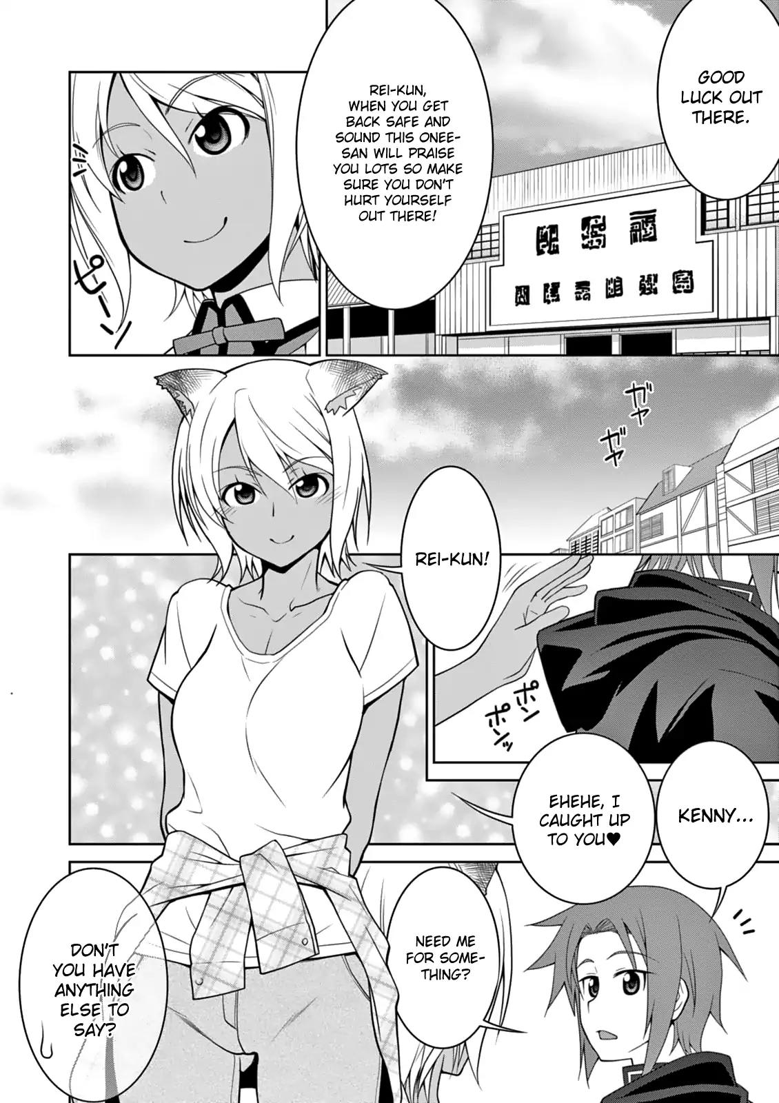 Legend (TAKANO Masaharu) Chapter 6 page 24 - Chapter 6